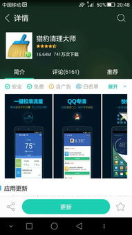 手機(jī)助手與360手機(jī)助手深度對比 功能、用戶與生態(tài)全解析