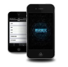 手機(jī)軟件定做 從需求到落地的全方位指南與最新產(chǎn)品趨勢解析