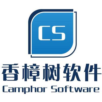 重慶香樟樹軟件開發(fā) 植根山城，科技創(chuàng)新的堅實力量