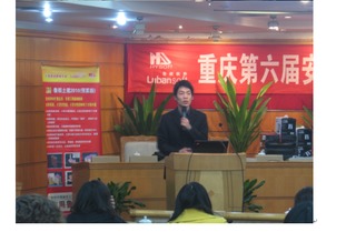 熱烈慶祝重慶第六屆安裝算量軟件實例工程應(yīng)用交流會圓滿成功——浩元軟件助力建筑行業(yè)數(shù)字化升級