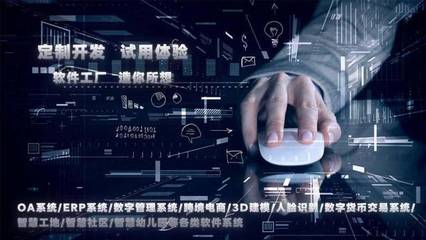 別被重慶app軟件開發公司忽悠了，教你快速判斷的實用技巧